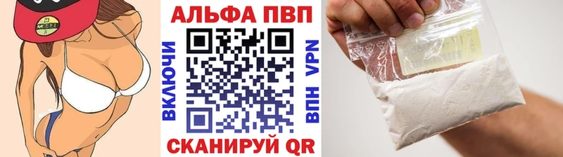 Alfa_PVP крисы CK  Судогда 