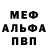 Экстази 99% Asher Hector