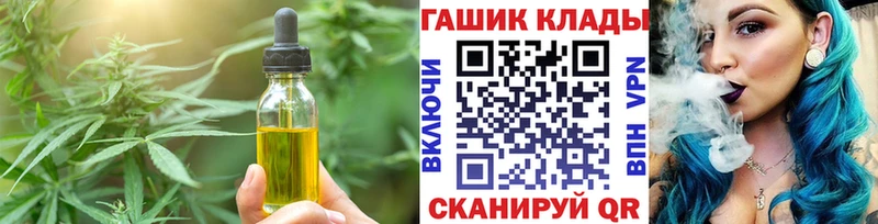Еда ТГК конопля  наркошоп  Судогда 