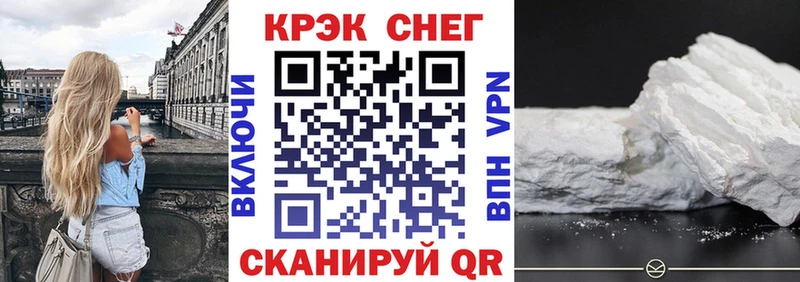 Кокаин 99%  даркнет формула  Судогда 