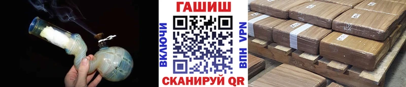 ГАШИШ Ice-O-Lator  магазин продажи наркотиков  darknet состав  Судогда 