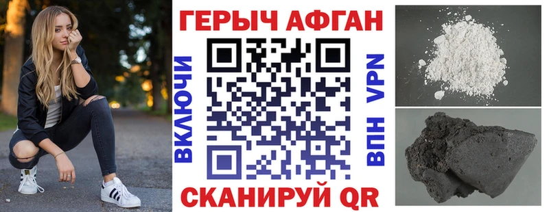 кракен Судогда Героин VHQ где купить наркоту