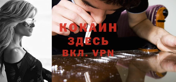 мефедрон мука Абдулино