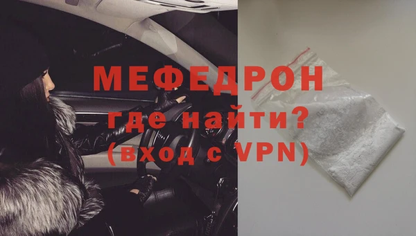 мефедрон мука Абдулино