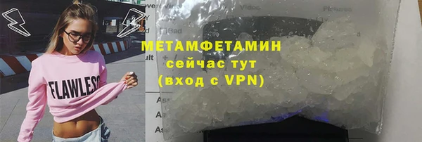 мефедрон мука Абдулино