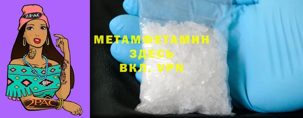 MDMA Пересвет