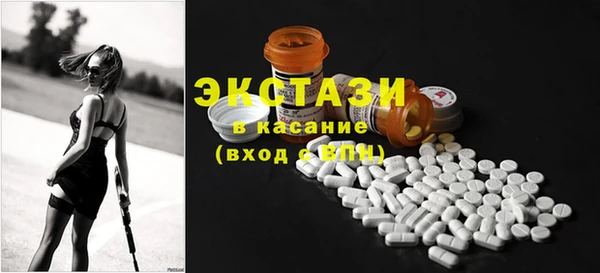 мефедрон мука Абдулино
