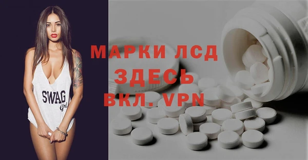 марки lsd Переславль-Залесский