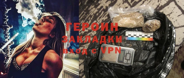 ECSTASY Абаза