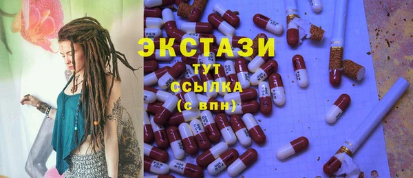 мефедрон мука Абдулино