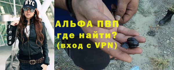 мефедрон мука Абдулино