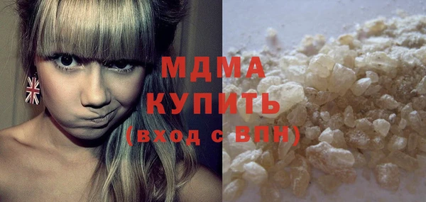 а пвп мука Абинск