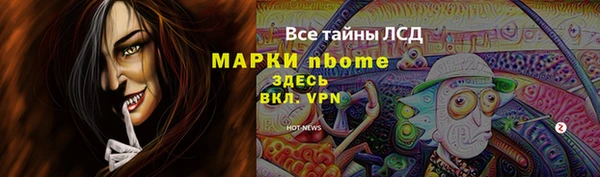наркотики Алексеевка