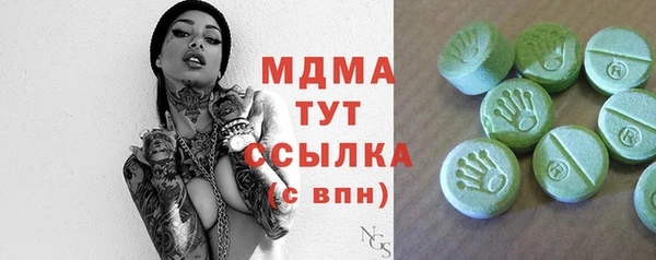 ECSTASY Абаза