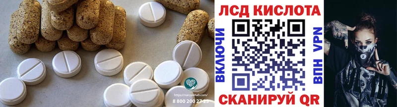 hydra сайт  дарнет шоп  Судогда  Лсд 25 экстази ecstasy 