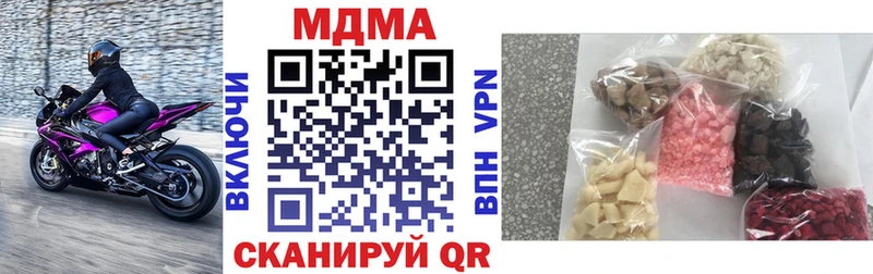 МДМА crystal  МЕГА tor  Судогда 