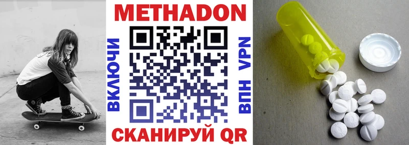 хочу   Судогда  МЕТАДОН VHQ 