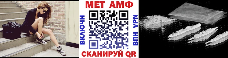 ссылка на мегу вход  нарко площадка как зайти  Метамфетамин Декстрометамфетамин 99.9%  Судогда 