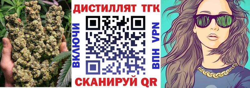 Дистиллят ТГК Wax  наркота  Судогда 
